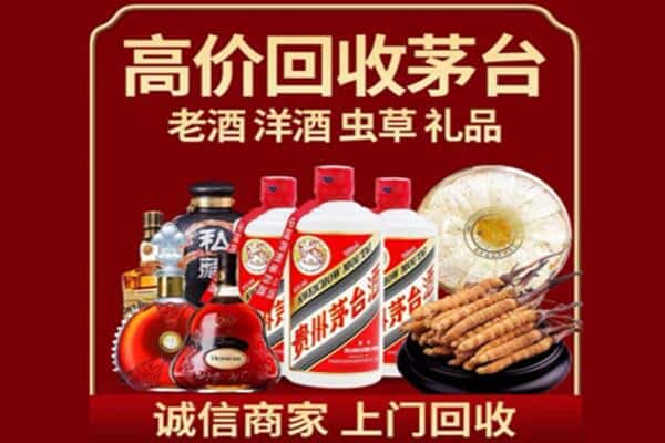 盘锦市双台子诚信回收奔富
