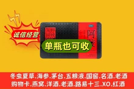盘锦市双台子回收阿胶