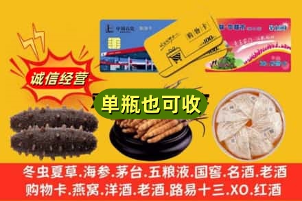 盘锦市双台子诚信回收礼品