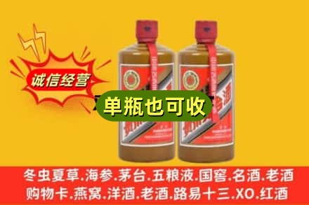盘锦市双台子诚信回收精品茅台